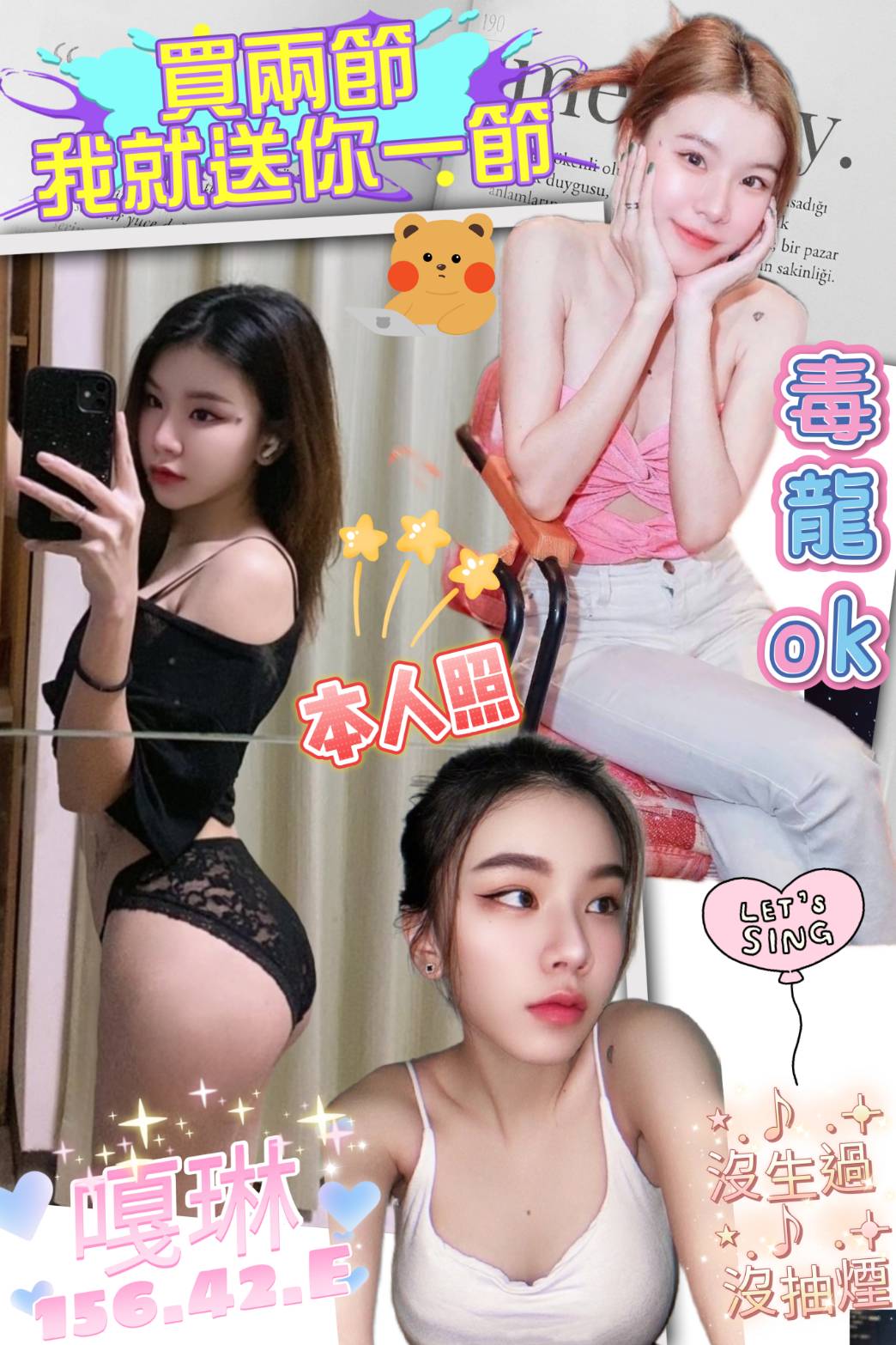 台南定點個工 海歐 164/34D/31 慧文高中生